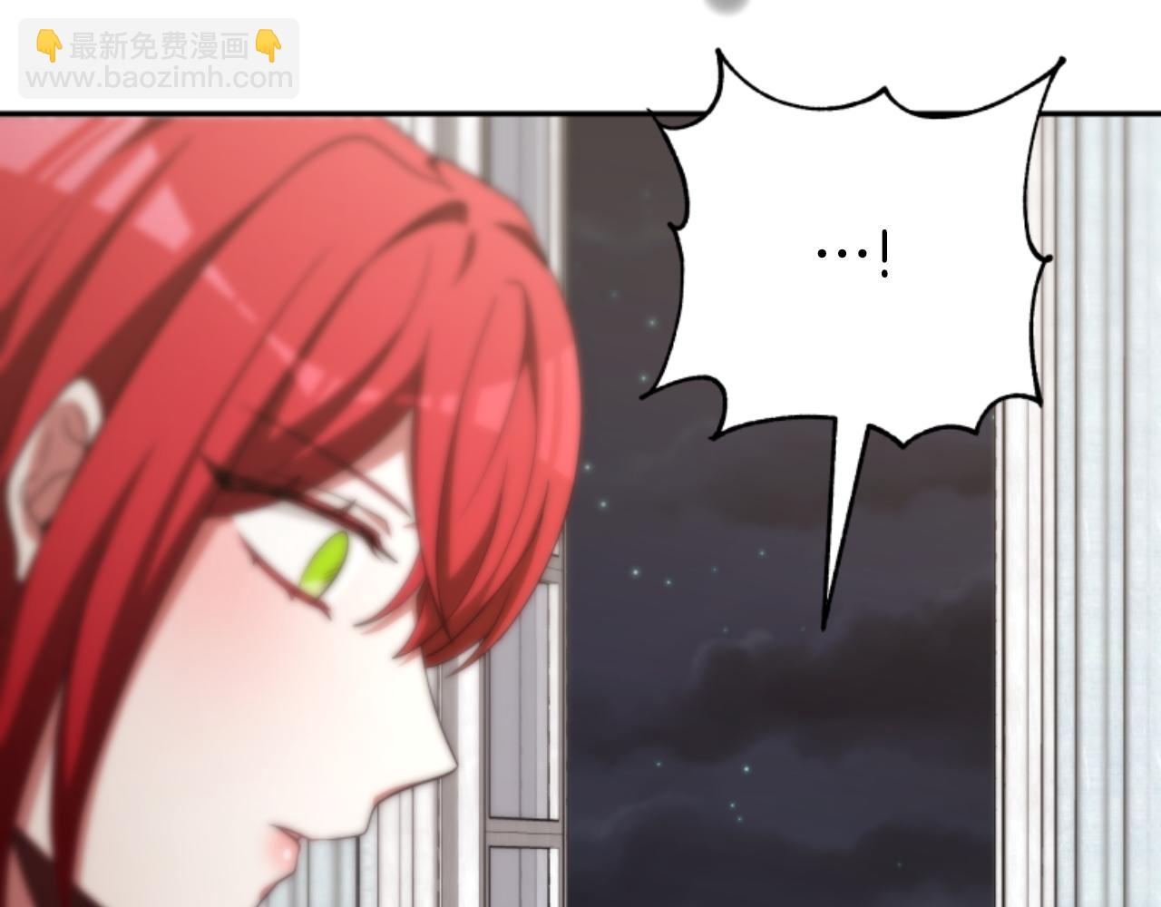 惡女靠系統收割崇拜 - 第88話 精靈術師弟弟(1/5) - 8