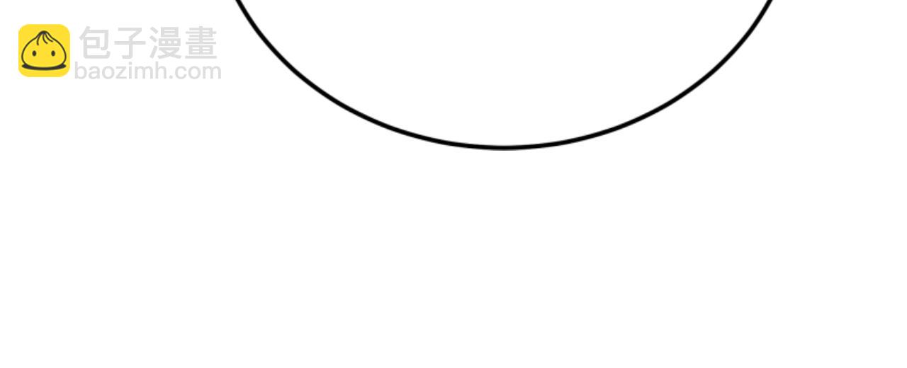 惡女靠系統收割崇拜 - 第88話 精靈術師弟弟(1/5) - 6