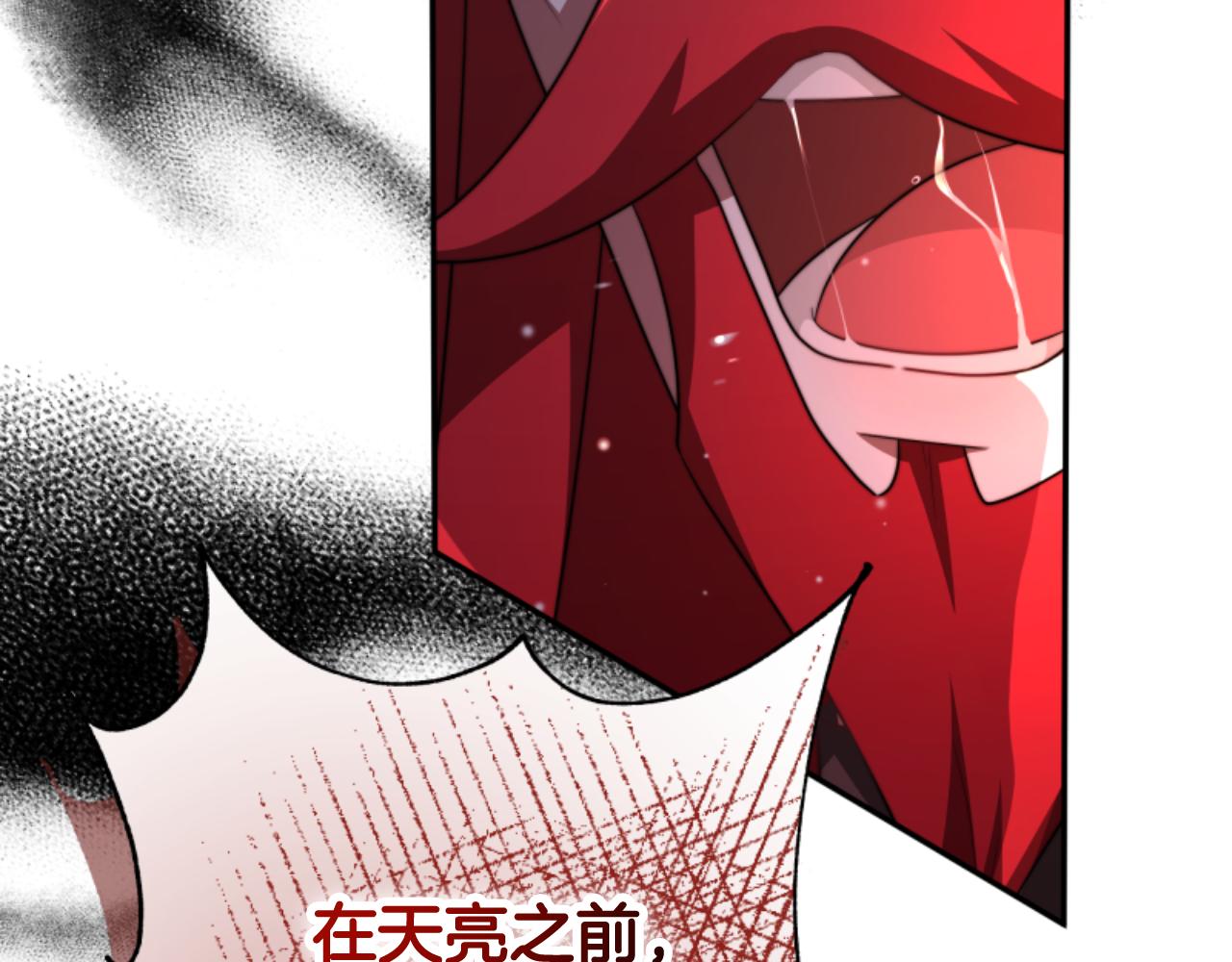 惡女靠系統收割崇拜 - 第88話 精靈術師弟弟(1/5) - 1