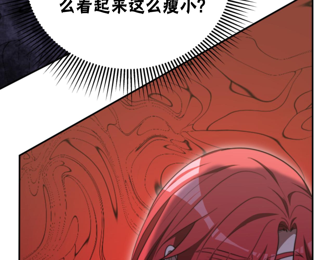 惡女靠系統收割崇拜 - 第88話 精靈術師弟弟(2/5) - 7