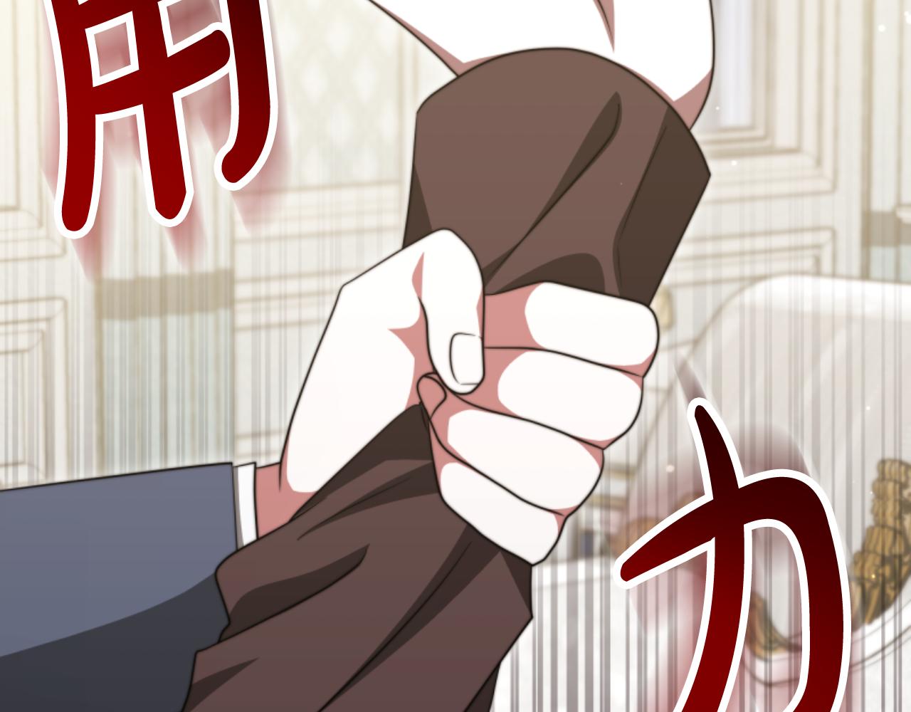 惡女靠系統收割崇拜 - 第88話 精靈術師弟弟(2/5) - 3