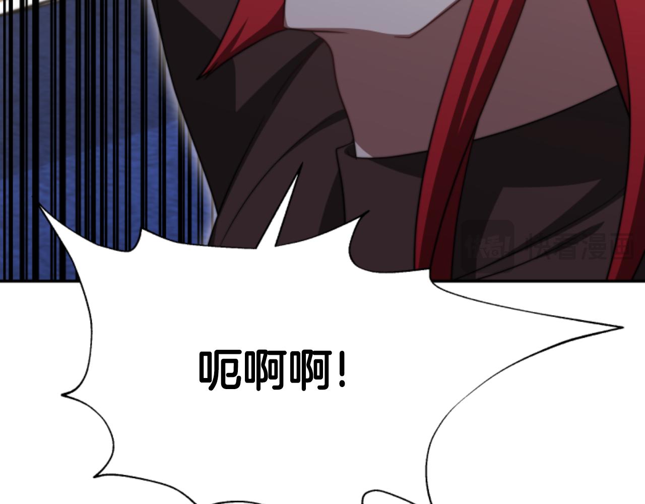 惡女靠系統收割崇拜 - 第88話 精靈術師弟弟(2/5) - 5