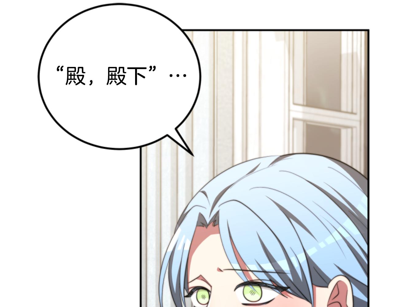 惡女靠系統收割崇拜 - 第88話 精靈術師弟弟(2/5) - 1