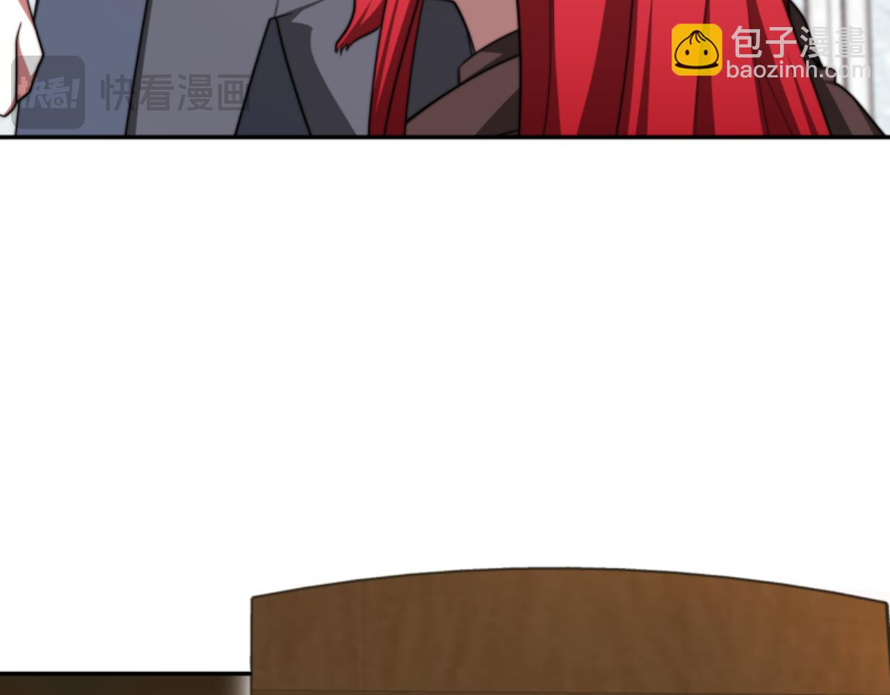 惡女靠系統收割崇拜 - 第88話 精靈術師弟弟(1/5) - 8