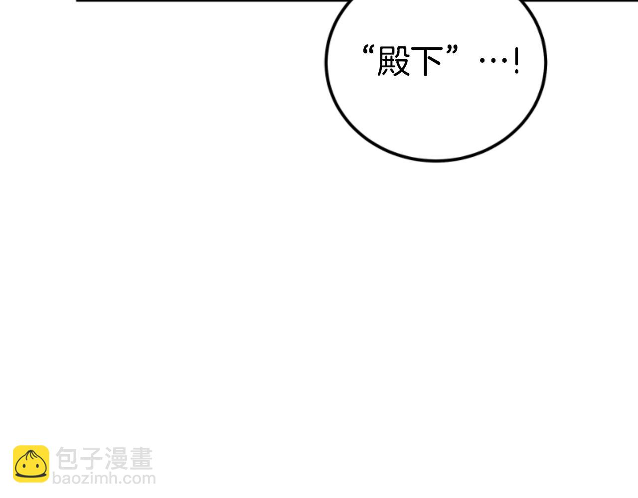 惡女靠系統收割崇拜 - 第88話 精靈術師弟弟(2/5) - 8