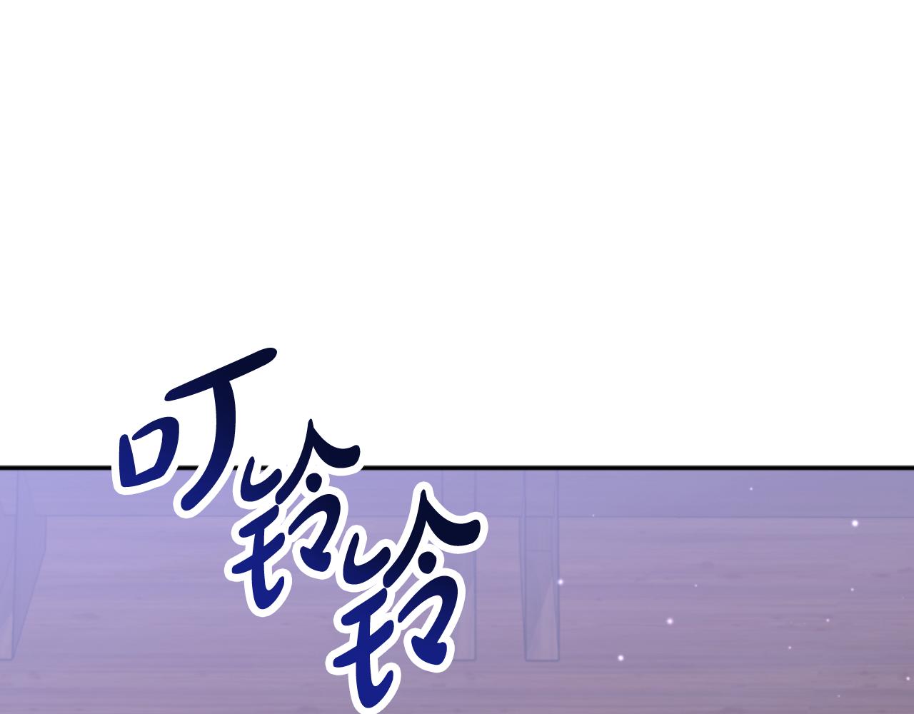 惡女靠系統收割崇拜 - 第88話 精靈術師弟弟(2/5) - 2