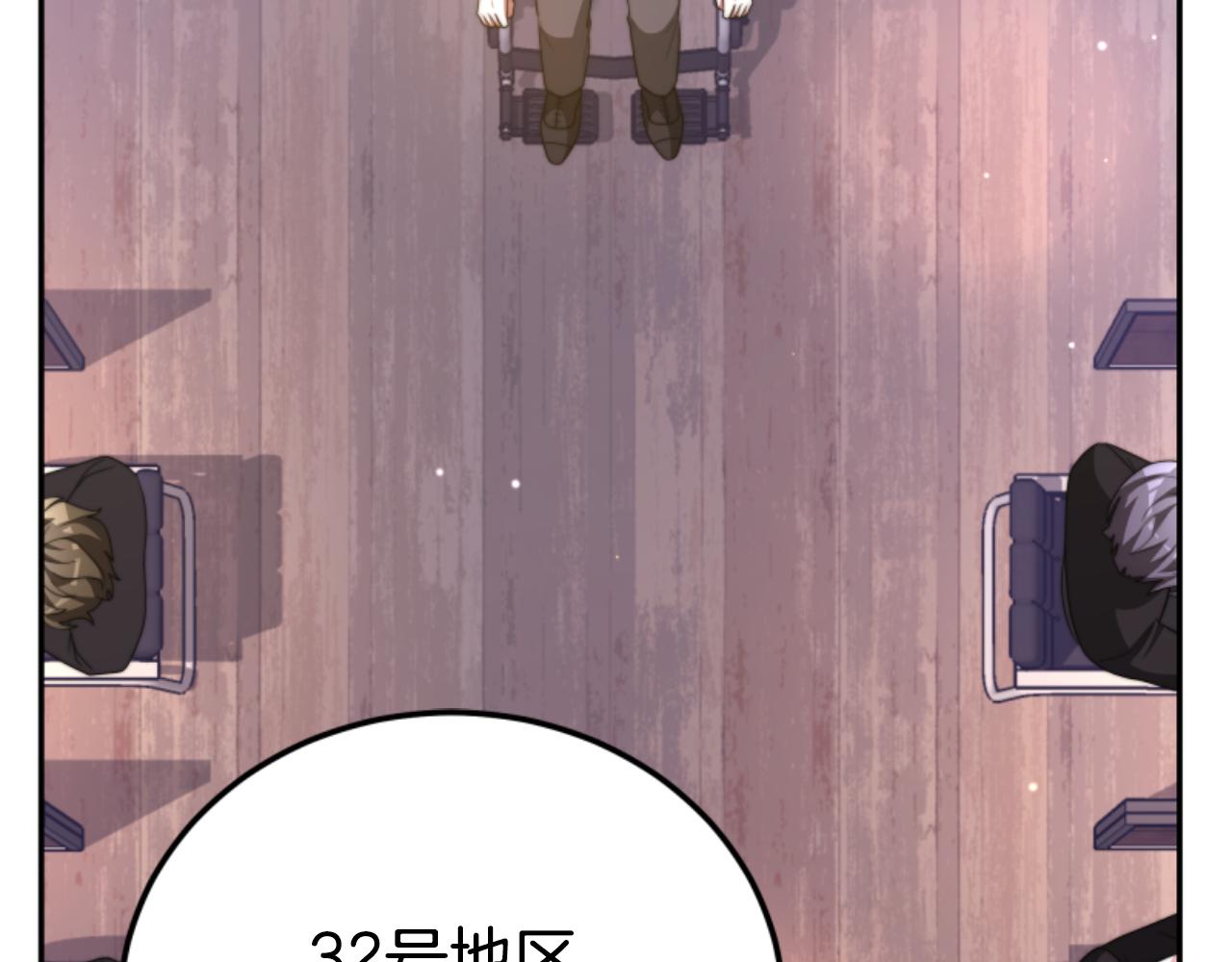 惡女靠系統收割崇拜 - 第88話 精靈術師弟弟(2/5) - 7