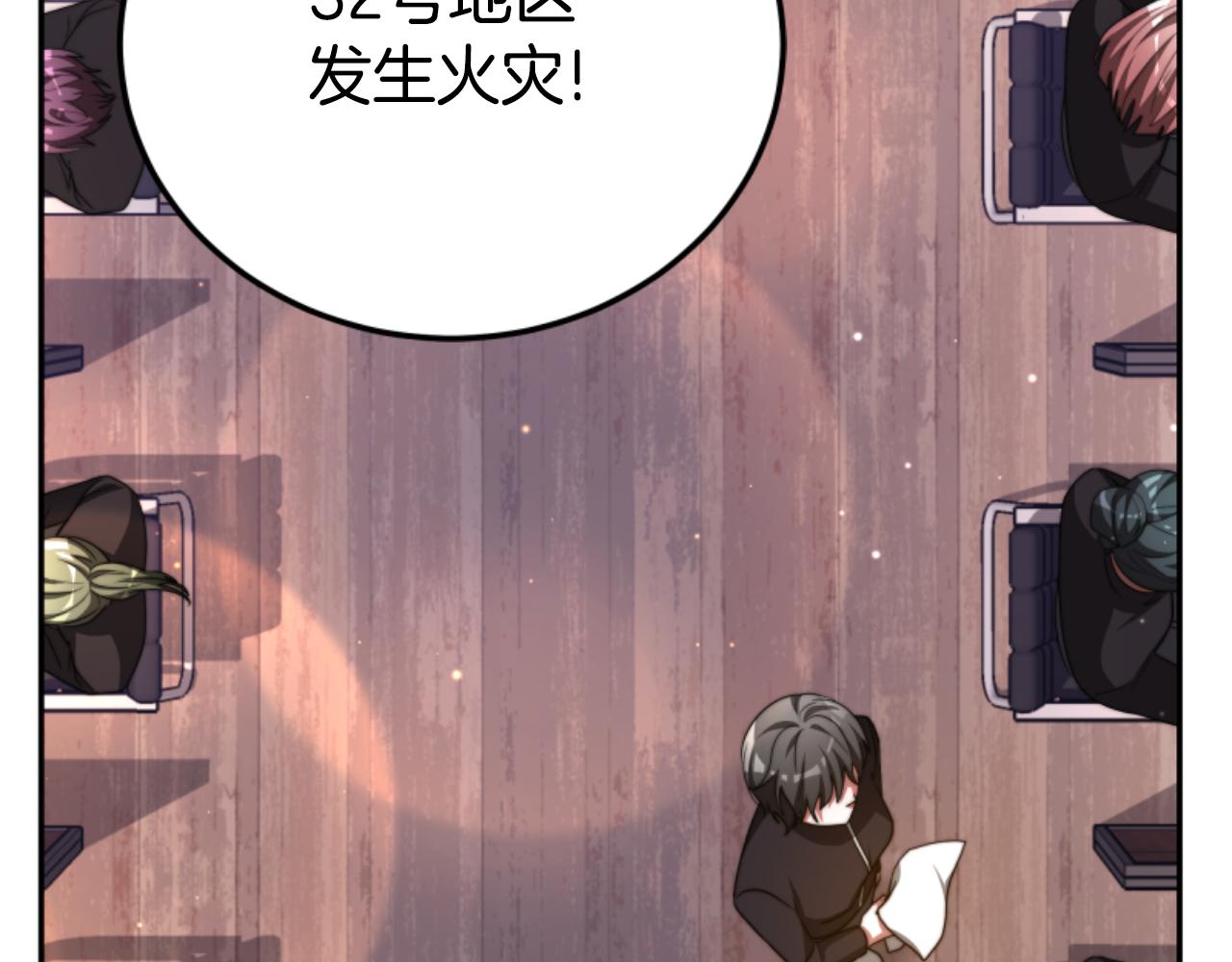 惡女靠系統收割崇拜 - 第88話 精靈術師弟弟(2/5) - 8