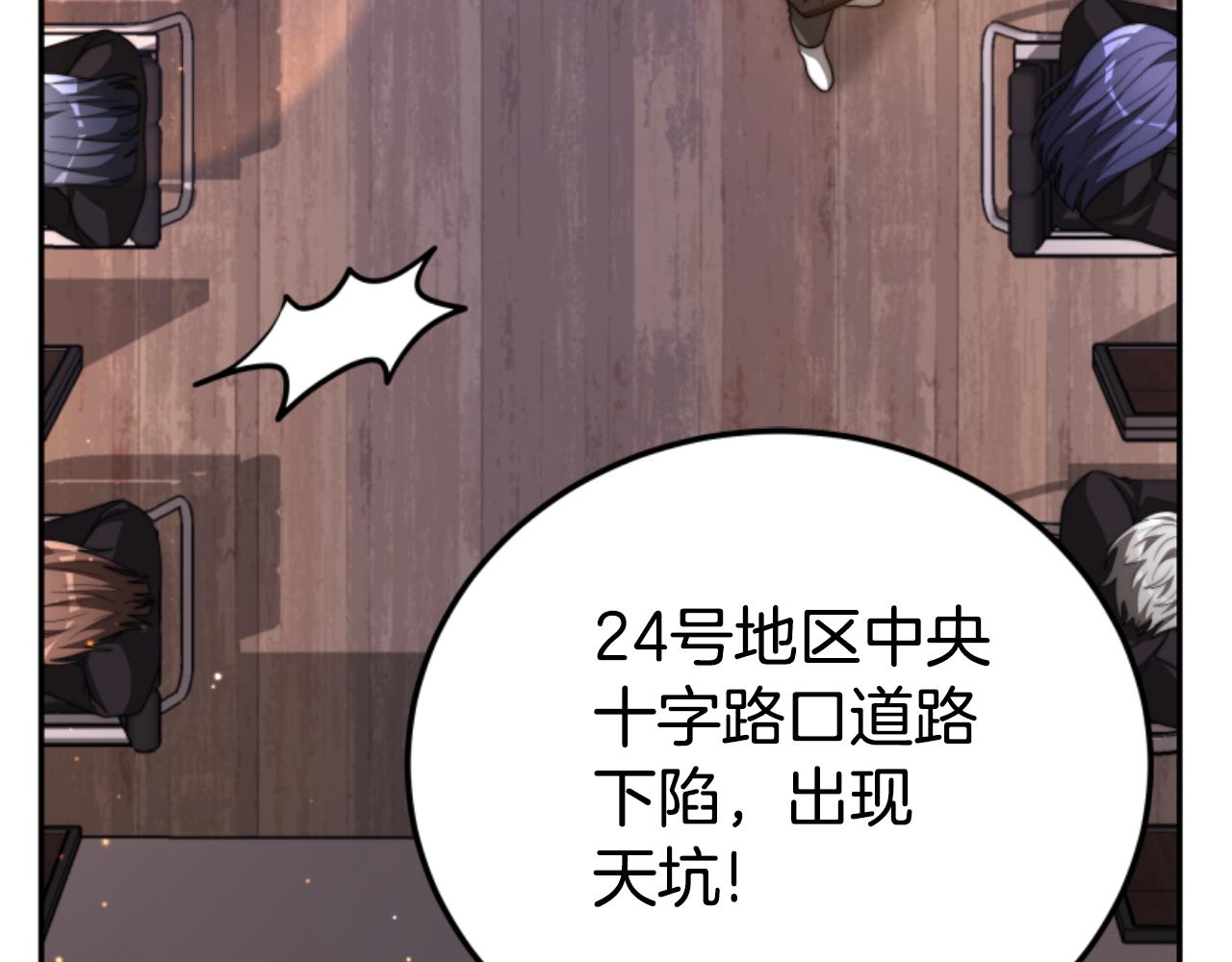 惡女靠系統收割崇拜 - 第88話 精靈術師弟弟(2/5) - 1