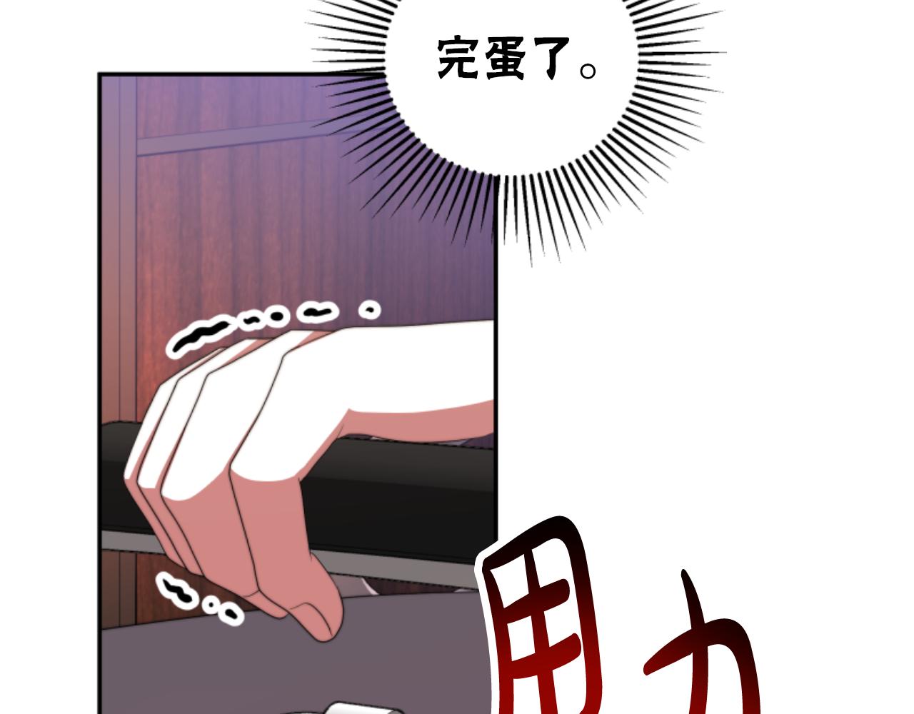 惡女靠系統收割崇拜 - 第88話 精靈術師弟弟(2/5) - 3