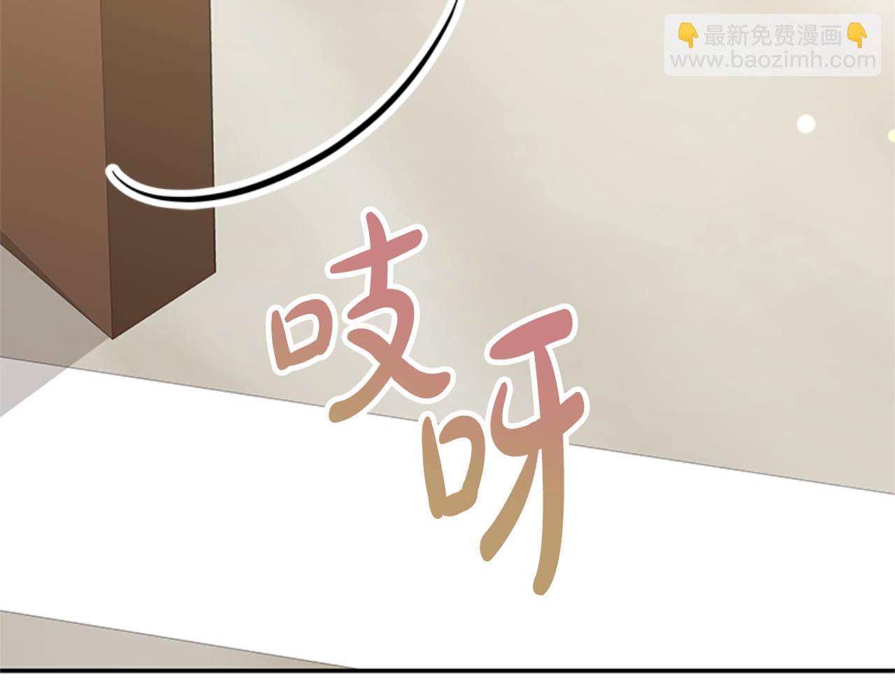 惡女靠系統收割崇拜 - 第90話 一起睡覺(3/4) - 6
