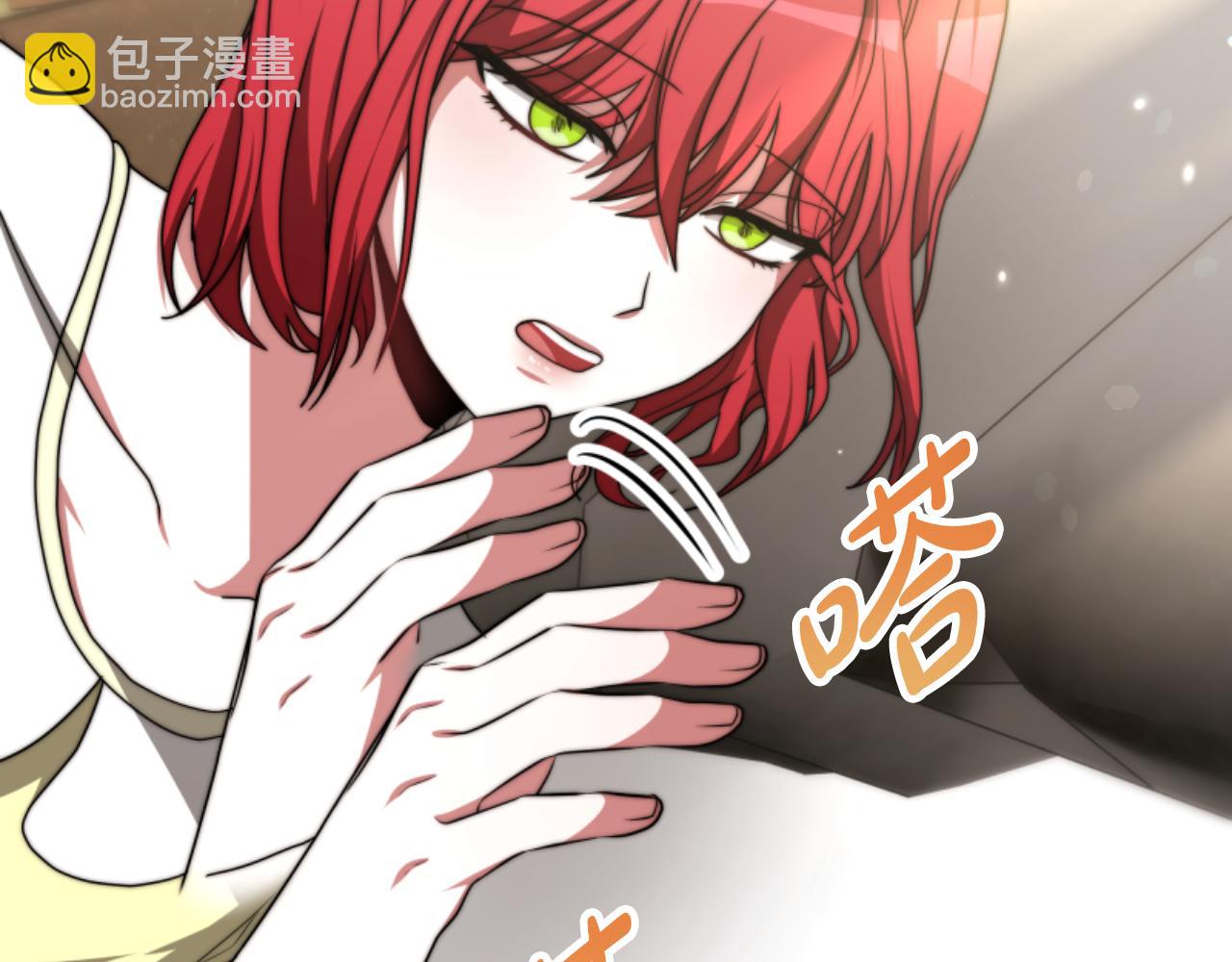 惡女靠系統收割崇拜 - 第90話 一起睡覺(4/4) - 2