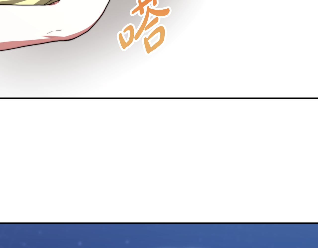 惡女靠系統收割崇拜 - 第90話 一起睡覺(4/4) - 3