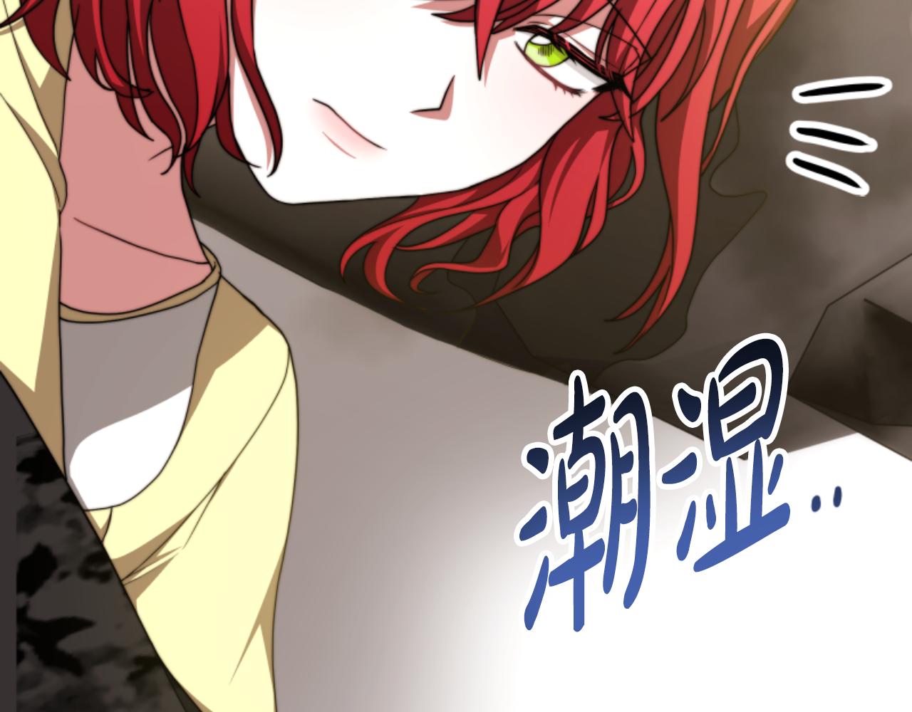 惡女靠系統收割崇拜 - 第90話 一起睡覺(4/4) - 4