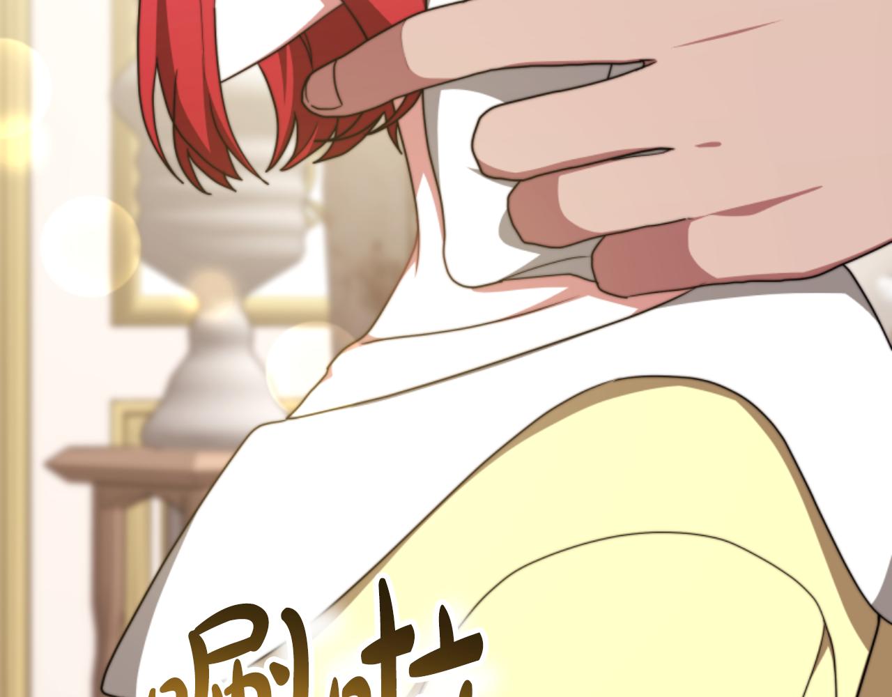 惡女靠系統收割崇拜 - 第90話 一起睡覺(4/4) - 2