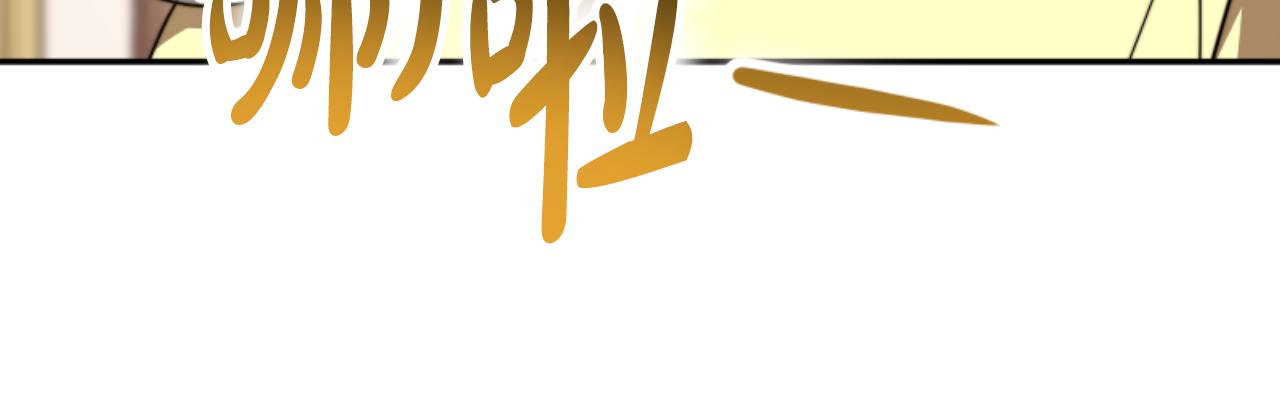 惡女靠系統收割崇拜 - 第90話 一起睡覺(4/4) - 3