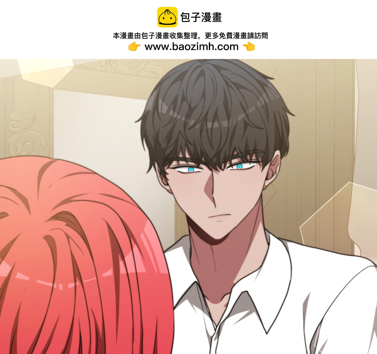 惡女靠系統收割崇拜 - 第90話 一起睡覺(4/4) - 5