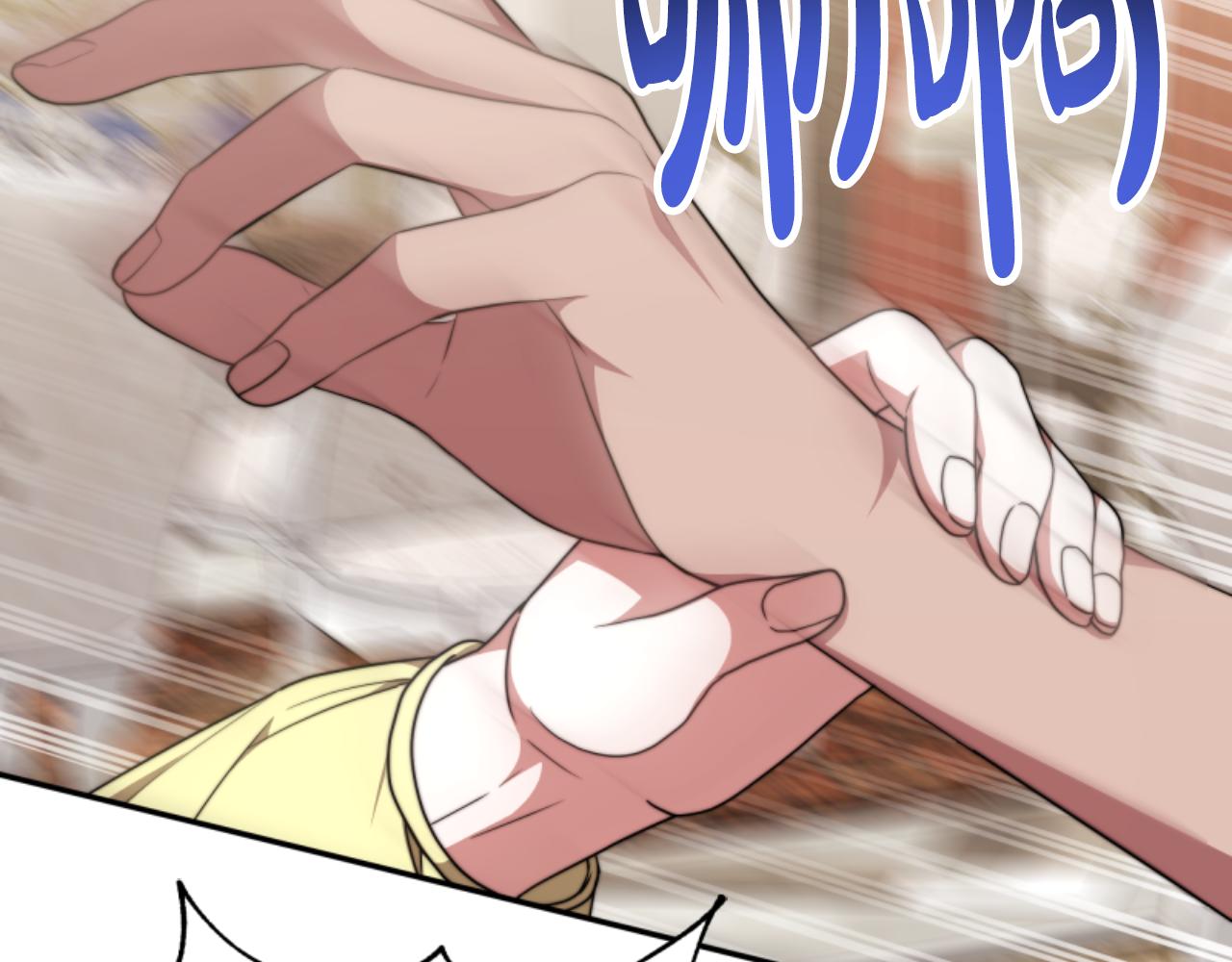 惡女靠系統收割崇拜 - 第90話 一起睡覺(4/4) - 5