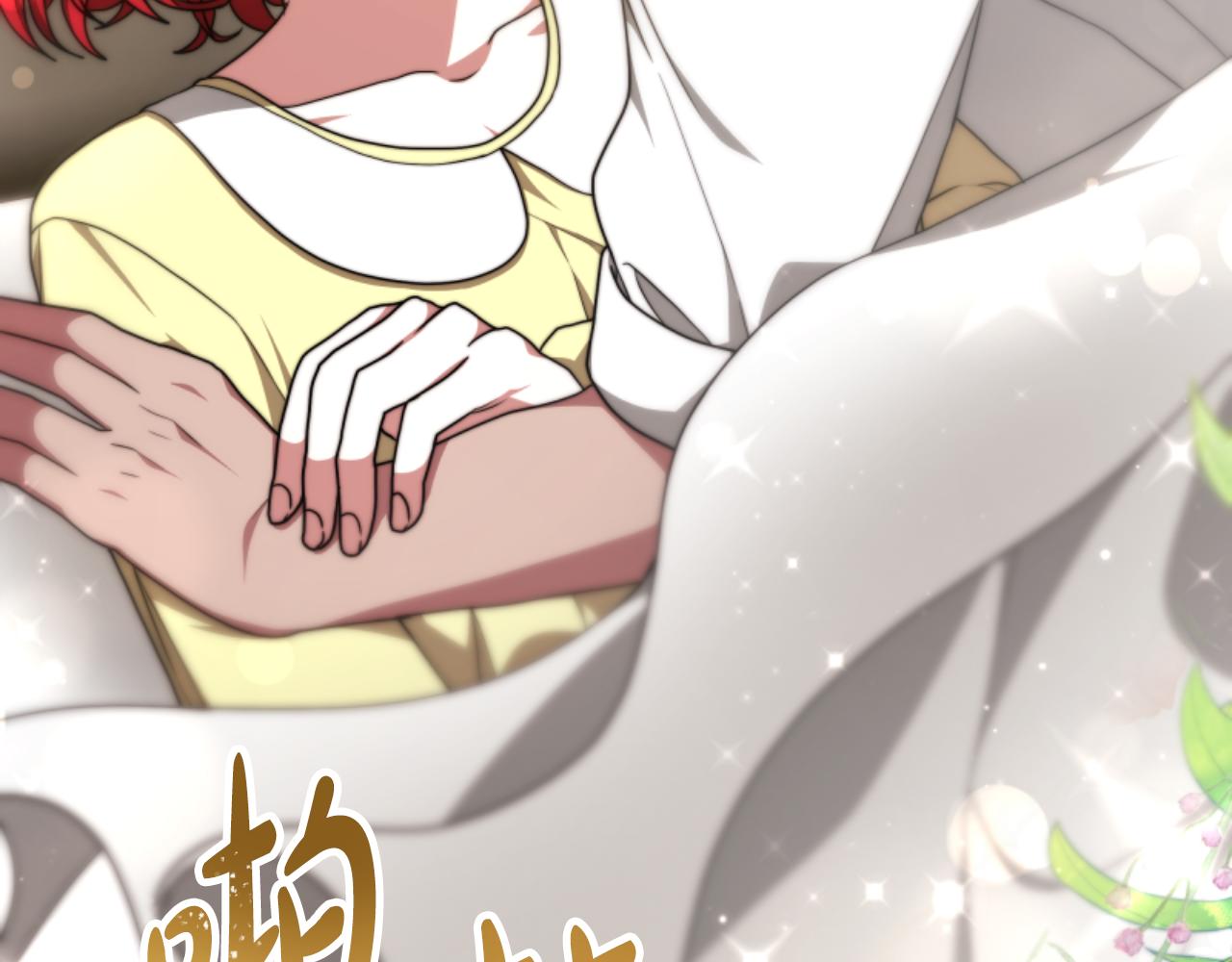 惡女靠系統收割崇拜 - 第90話 一起睡覺(4/4) - 2