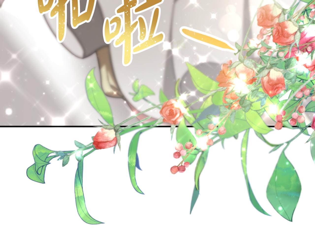 惡女靠系統收割崇拜 - 第90話 一起睡覺(4/4) - 3