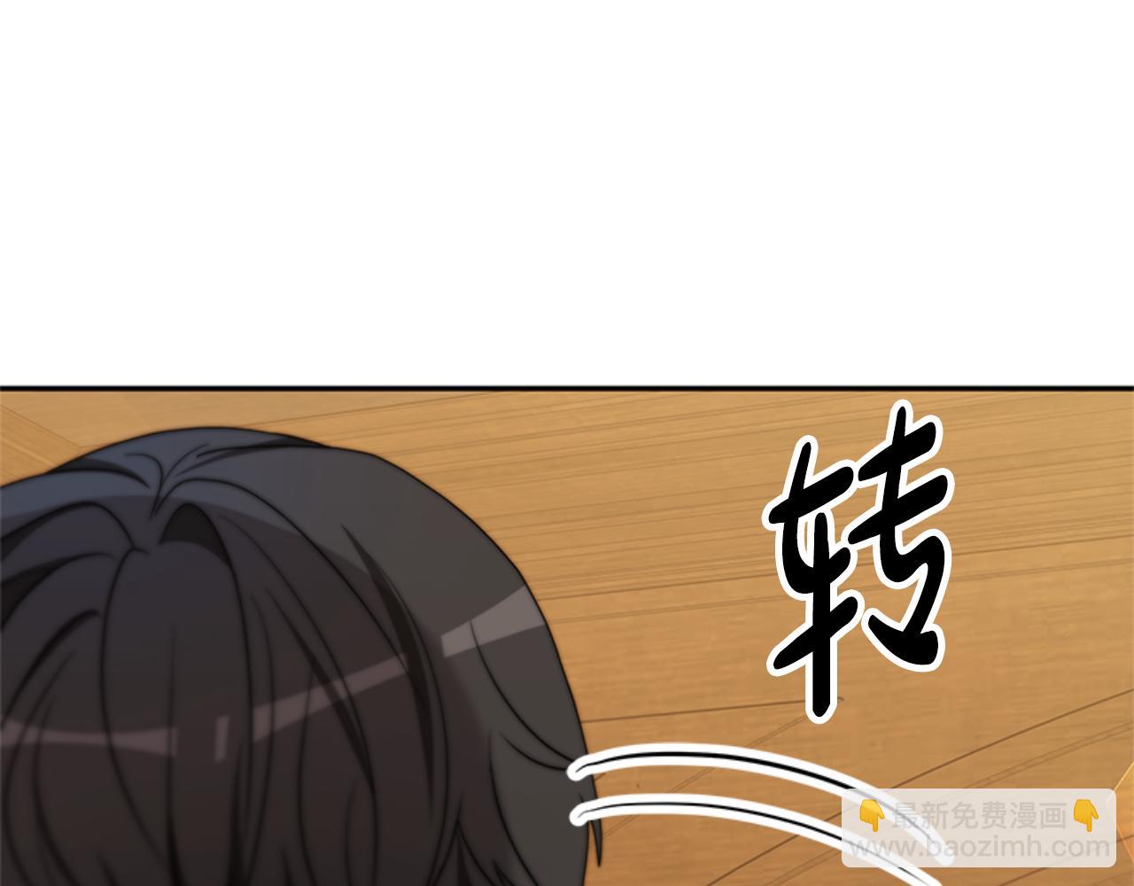 惡女靠系統收割崇拜 - 第90話 一起睡覺(1/4) - 4