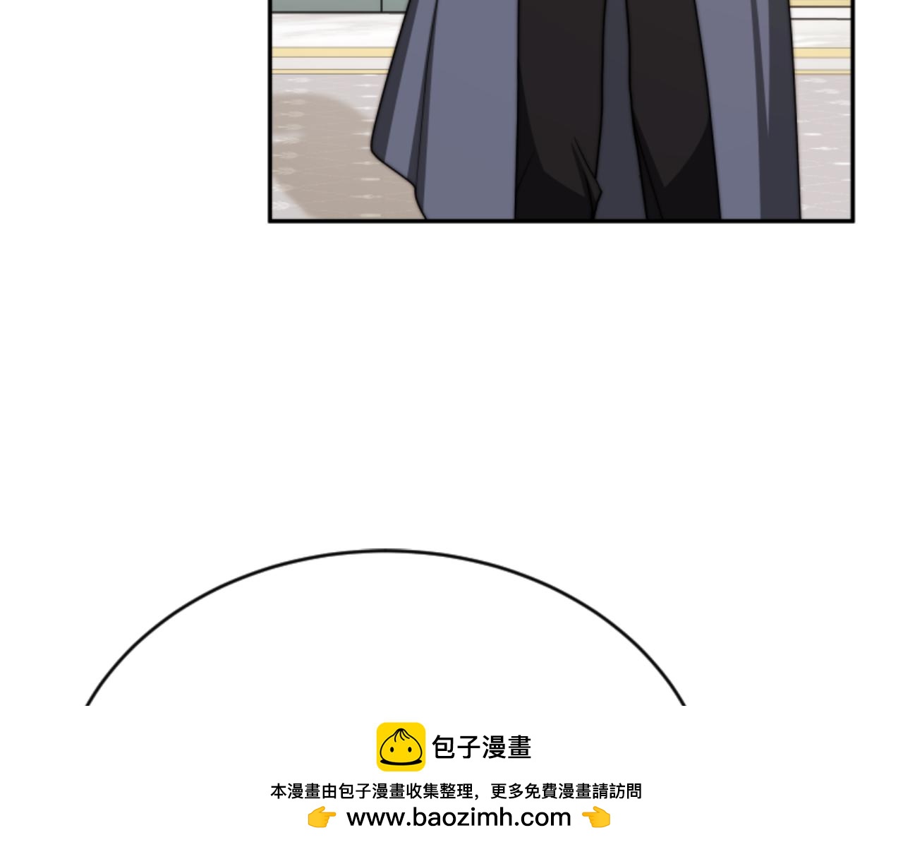 惡女靠系統收割崇拜 - 第90話 一起睡覺(2/4) - 4