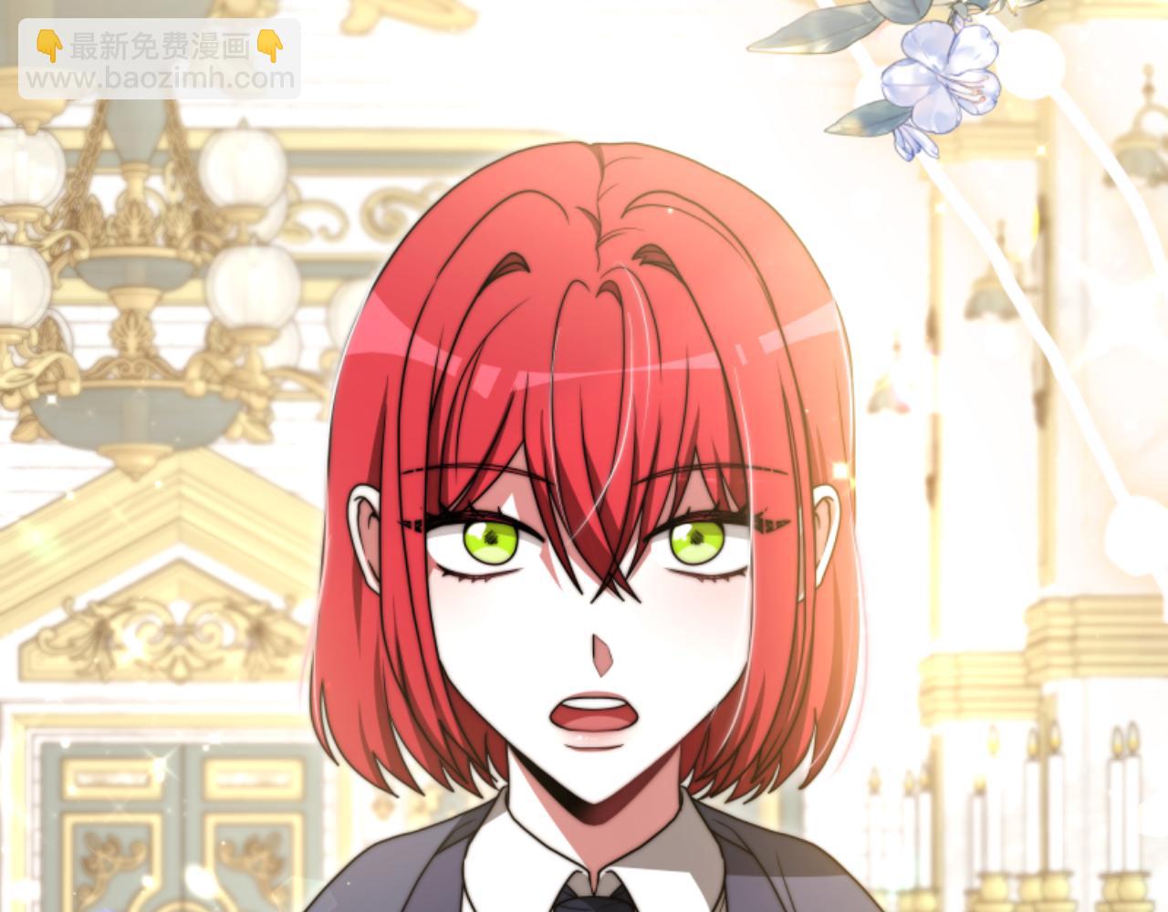 惡女靠系統收割崇拜 - 第90話 一起睡覺(2/4) - 1