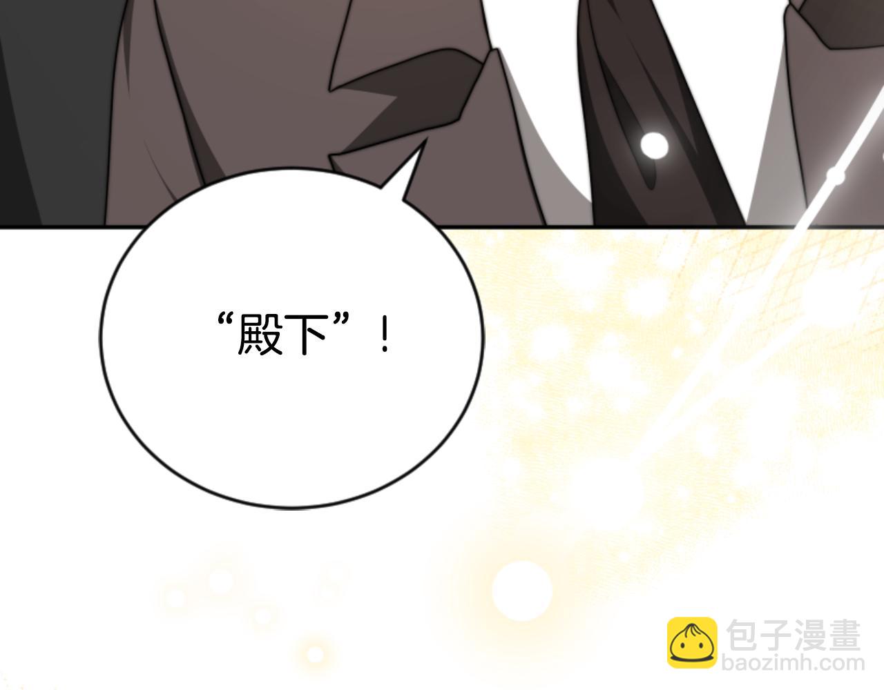 惡女靠系統收割崇拜 - 第90話 一起睡覺(1/4) - 8