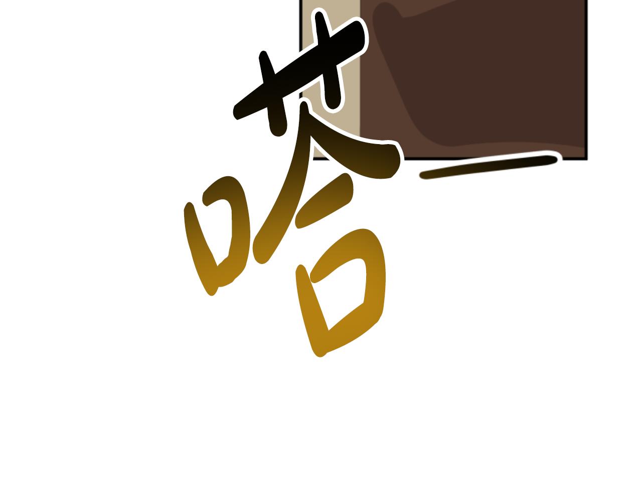 惡女靠系統收割崇拜 - 第90話 一起睡覺(2/4) - 6