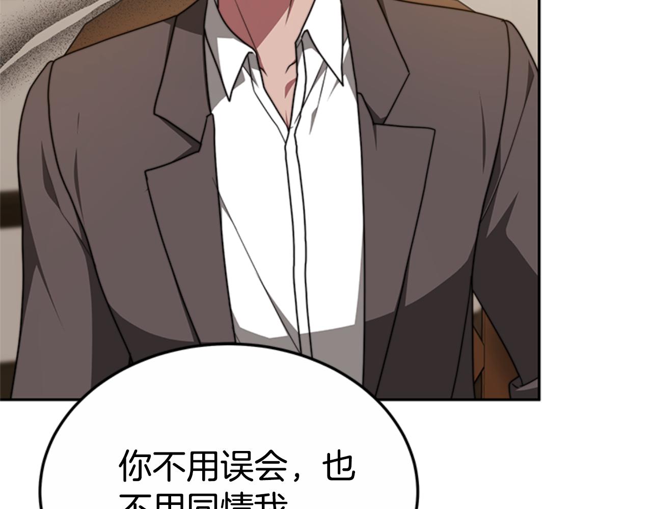 惡女靠系統收割崇拜 - 第92話 爲什麼不幫他(3/4) - 6