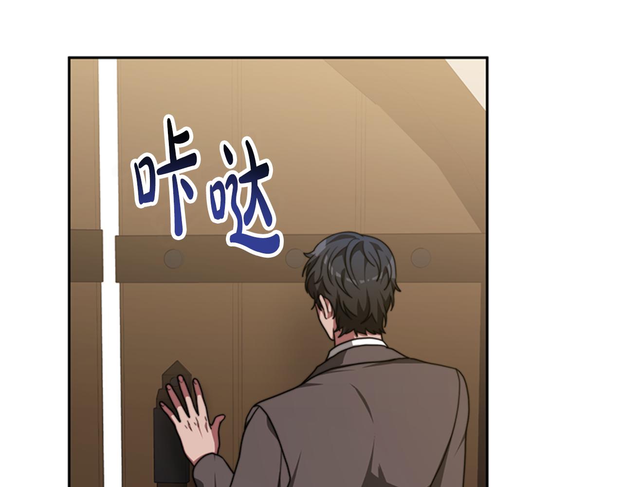 惡女靠系統收割崇拜 - 第92話 爲什麼不幫他(3/4) - 3