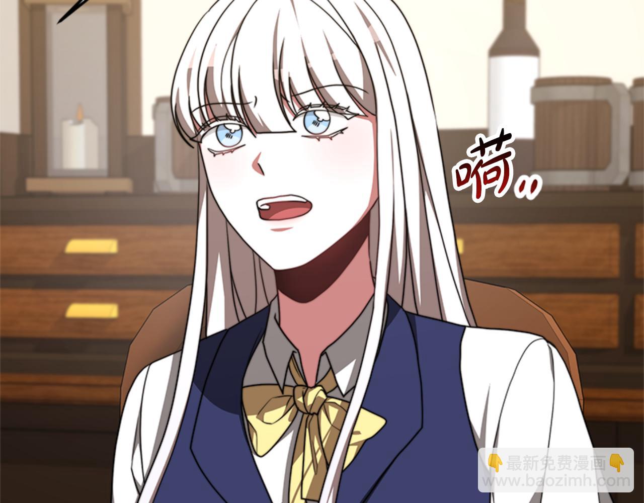 惡女靠系統收割崇拜 - 第92話 爲什麼不幫他(4/4) - 2