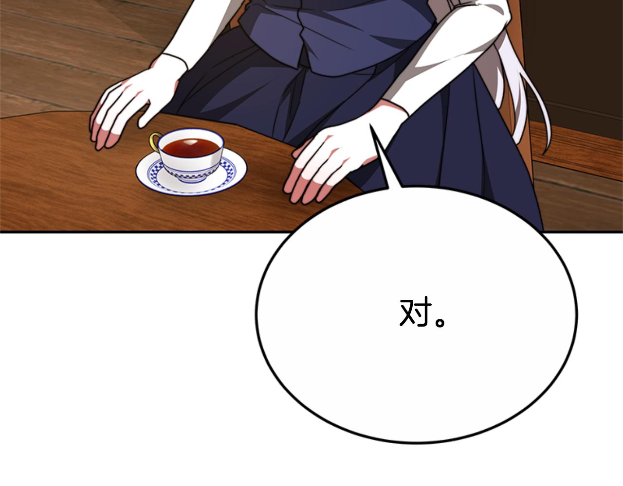 惡女靠系統收割崇拜 - 第92話 爲什麼不幫他(4/4) - 1