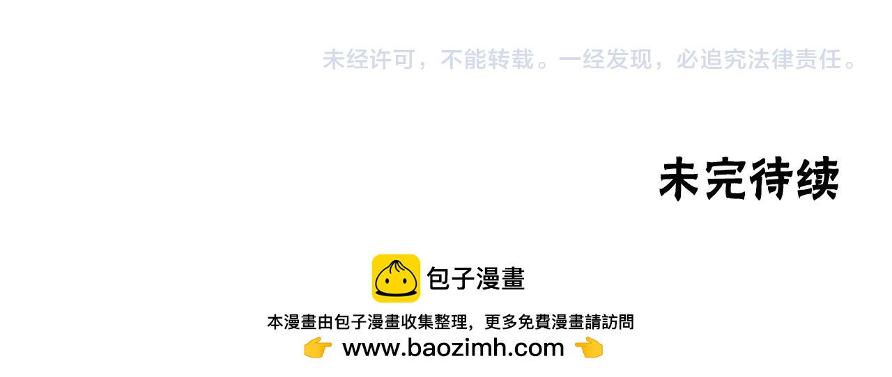 惡女靠系統收割崇拜 - 第92話 爲什麼不幫他(4/4) - 2