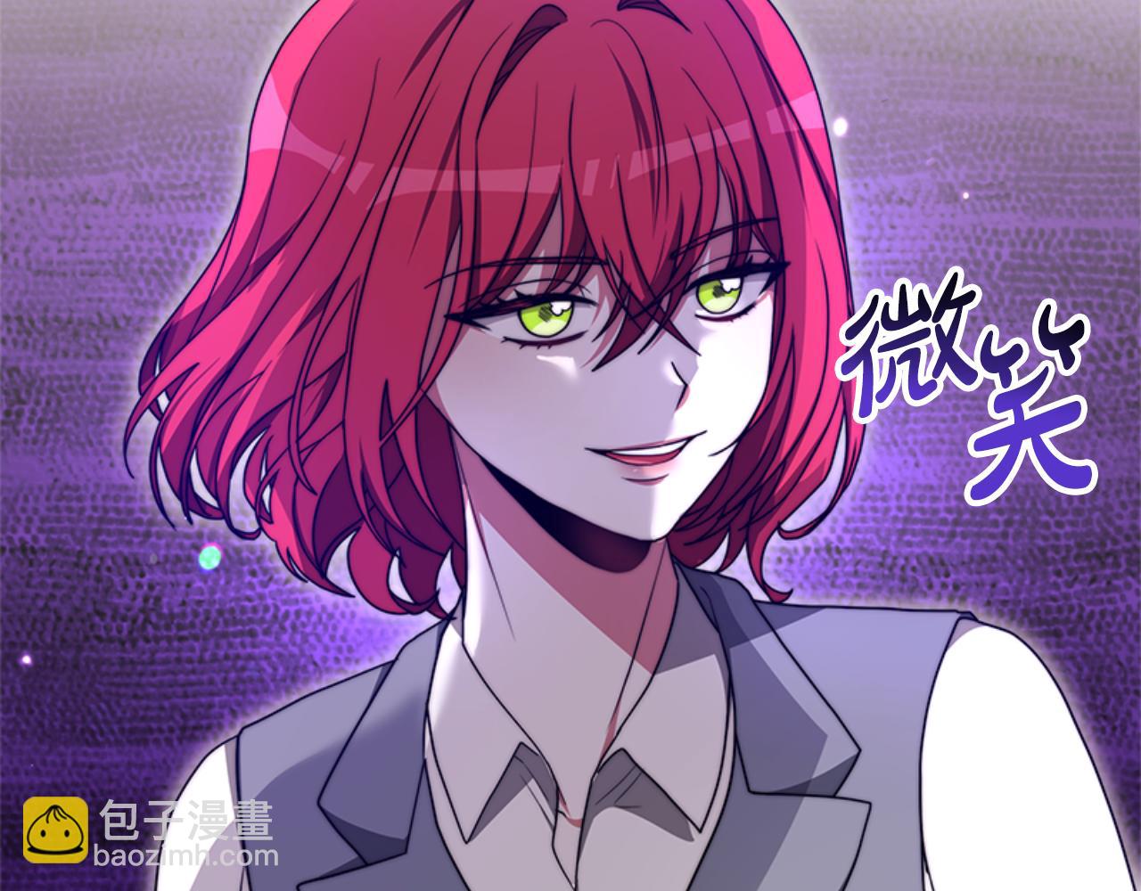 惡女靠系統收割崇拜 - 第92話 爲什麼不幫他(1/4) - 6