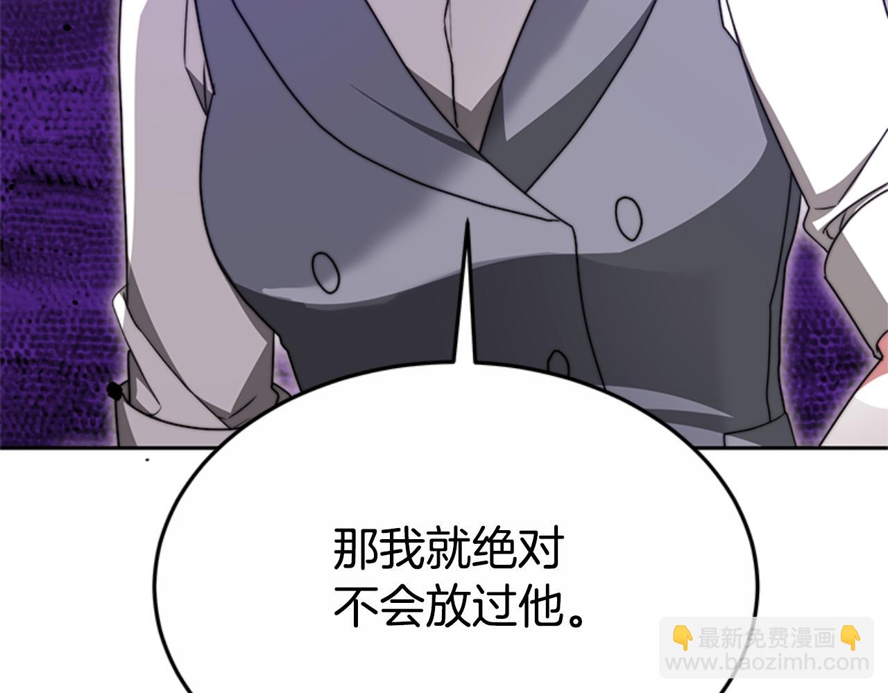 惡女靠系統收割崇拜 - 第92話 爲什麼不幫他(1/4) - 7