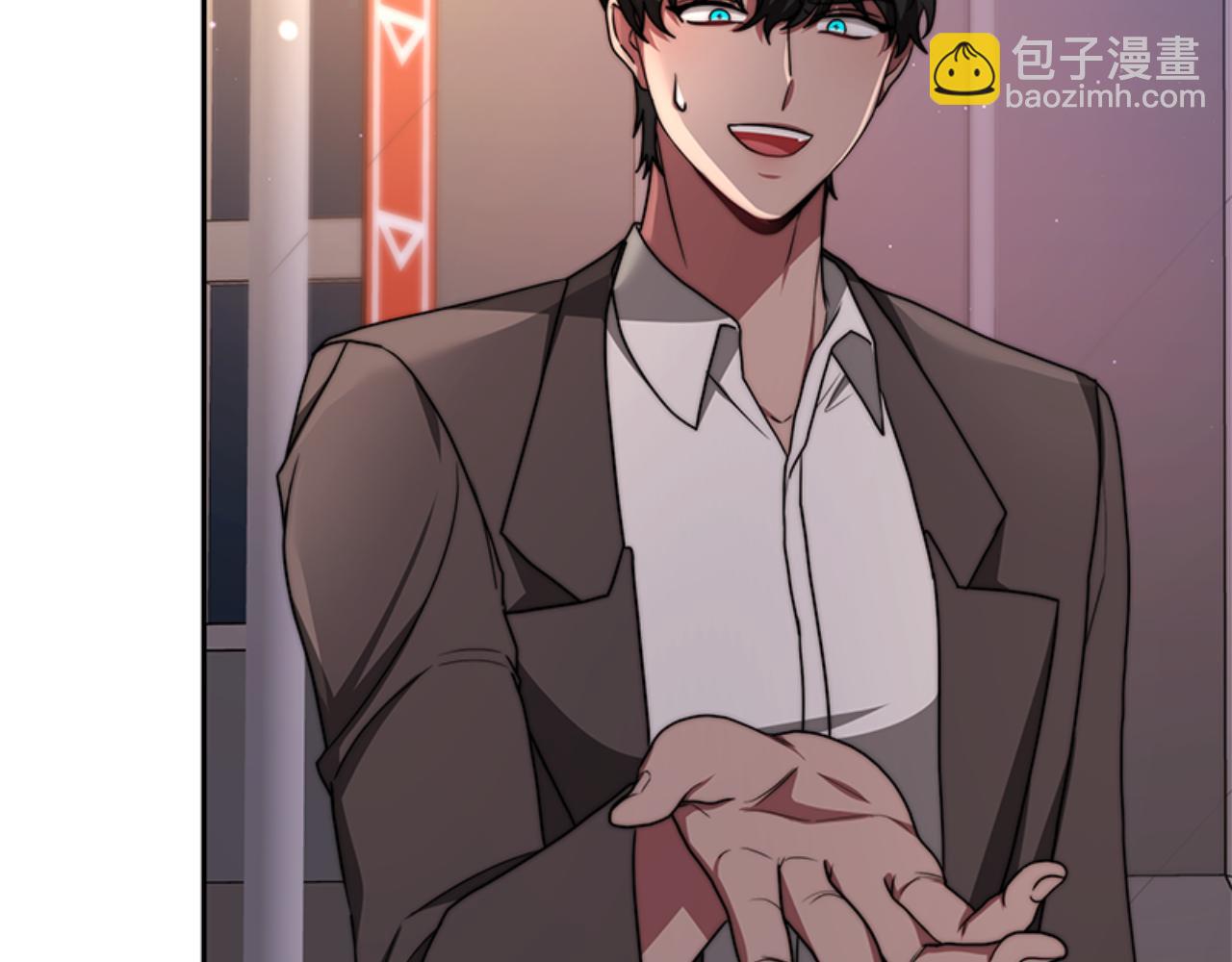 惡女靠系統收割崇拜 - 第92話 爲什麼不幫他(1/4) - 2