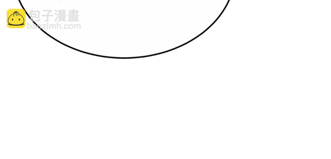 惡女靠系統收割崇拜 - 第92話 爲什麼不幫他(1/4) - 6