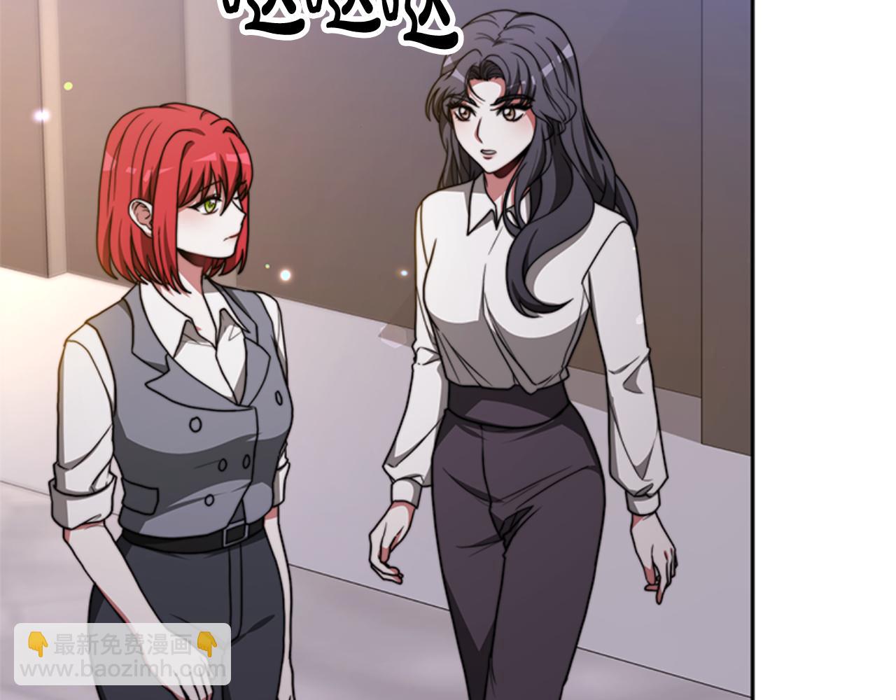 惡女靠系統收割崇拜 - 第92話 爲什麼不幫他(1/4) - 5