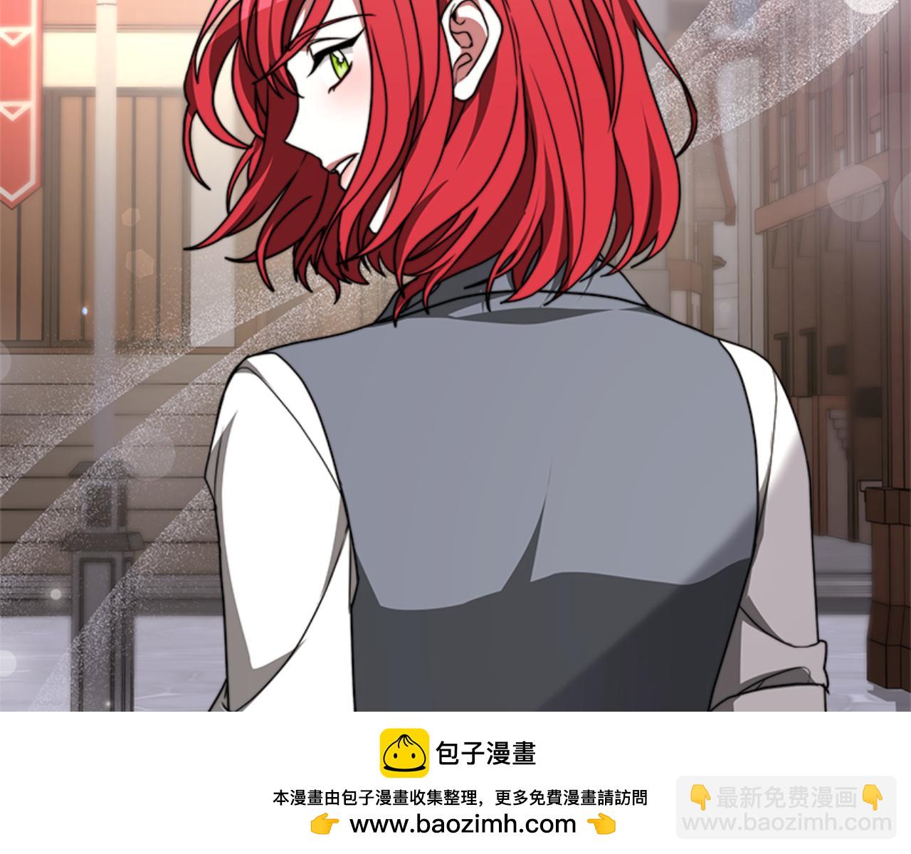 惡女靠系統收割崇拜 - 第92話 爲什麼不幫他(1/4) - 2