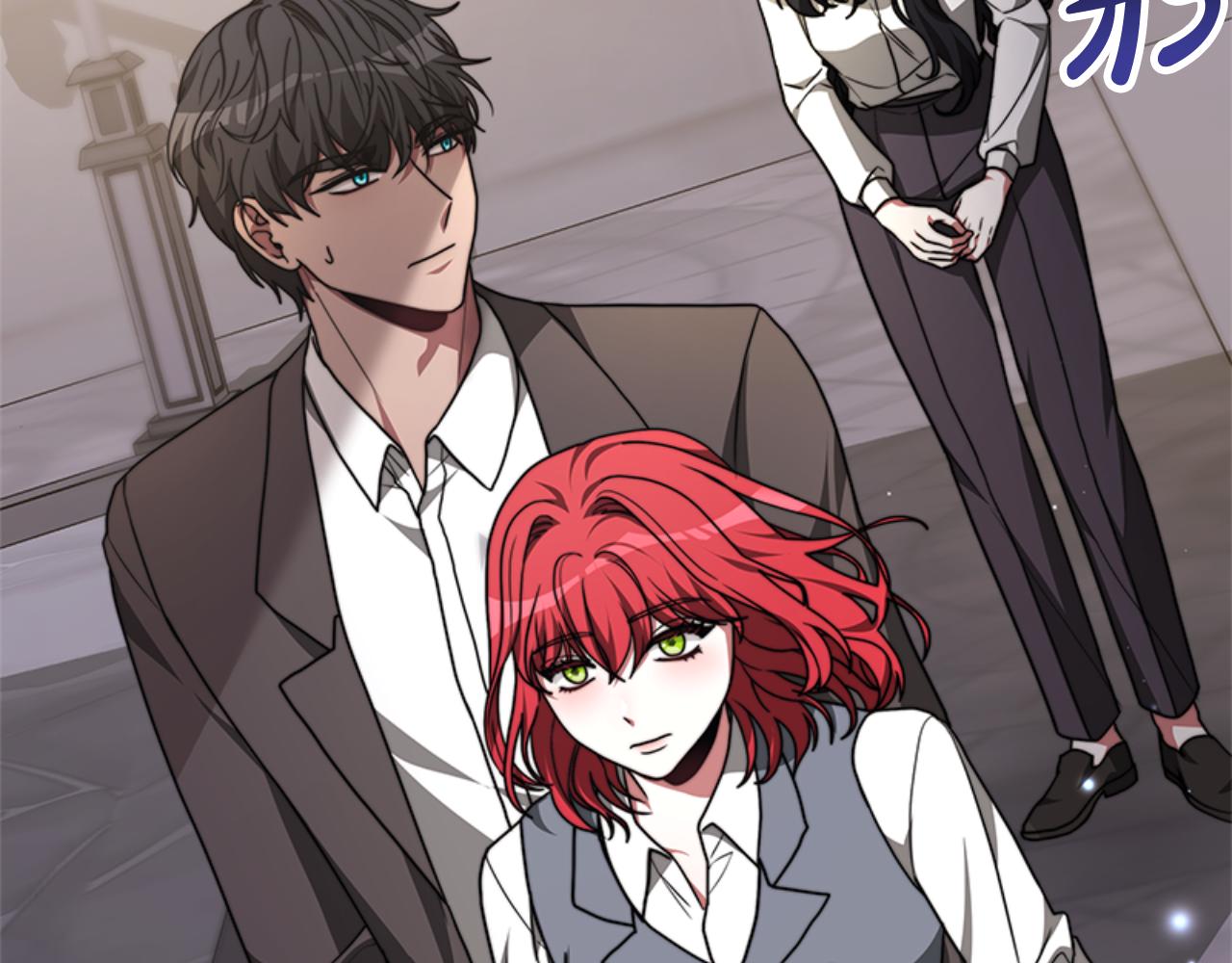 惡女靠系統收割崇拜 - 第92話 爲什麼不幫他(2/4) - 2