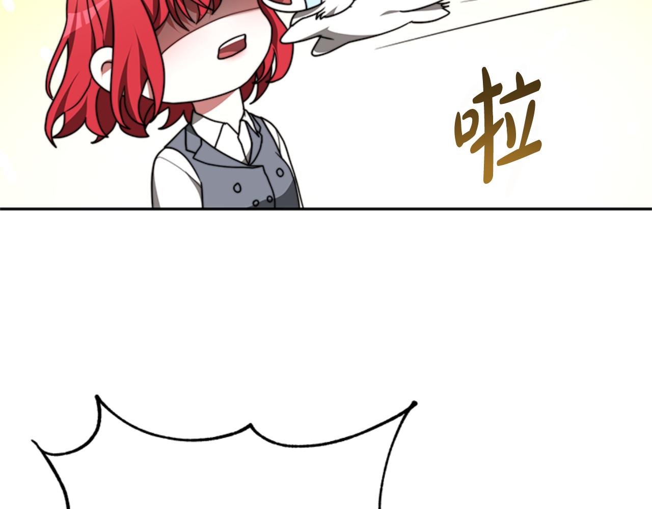 惡女靠系統收割崇拜 - 第92話 爲什麼不幫他(2/4) - 1