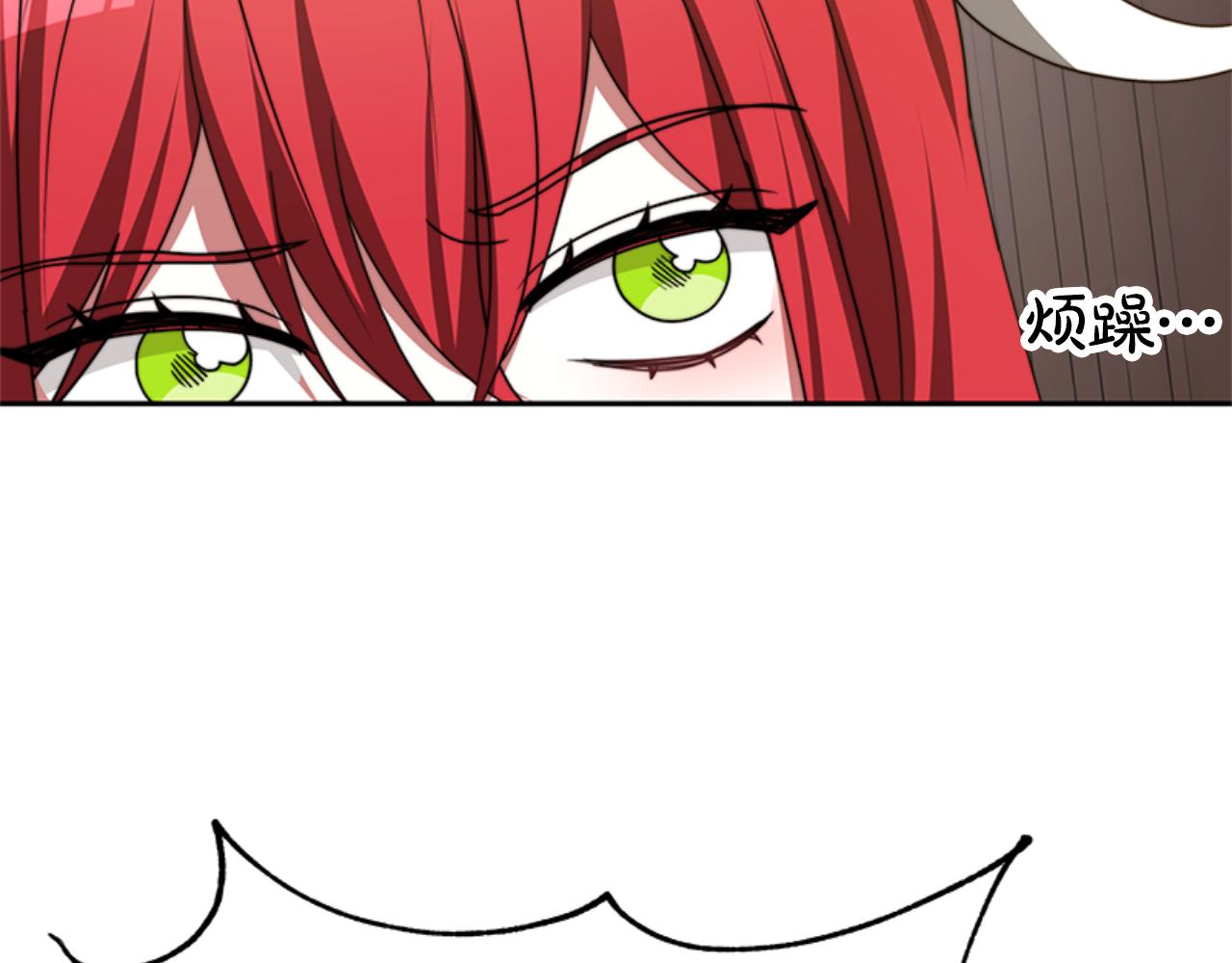 惡女靠系統收割崇拜 - 第92話 爲什麼不幫他(2/4) - 4