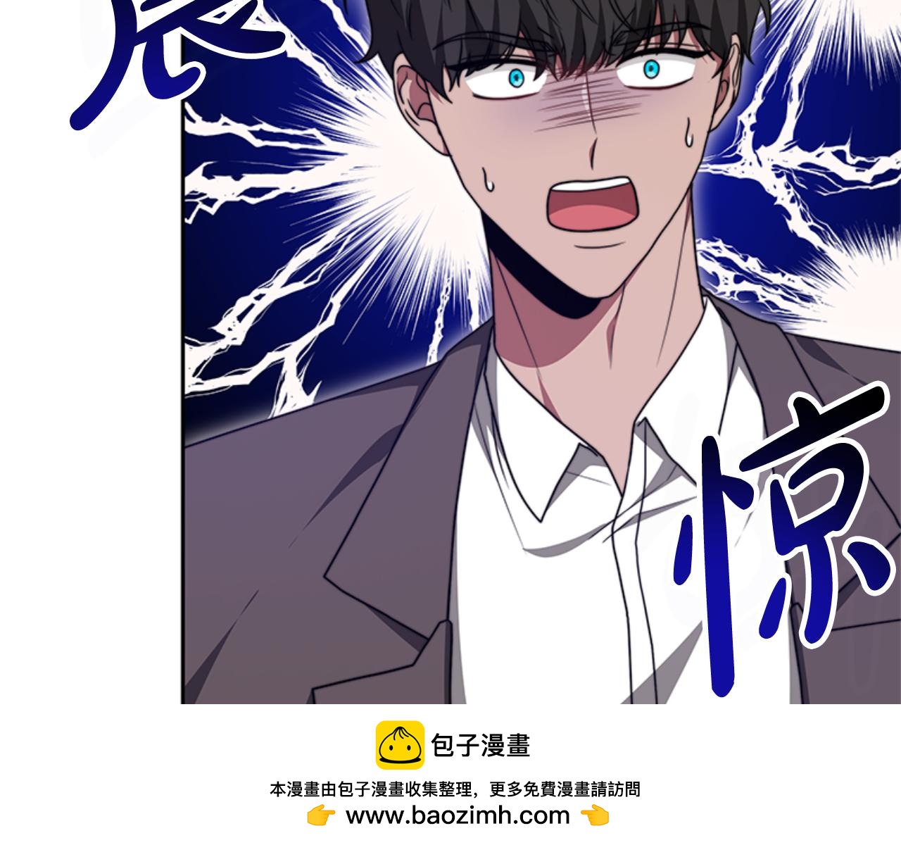 惡女靠系統收割崇拜 - 第92話 爲什麼不幫他(2/4) - 6