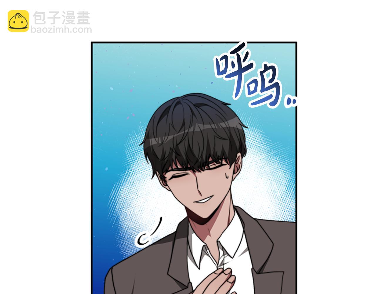 惡女靠系統收割崇拜 - 第92話 爲什麼不幫他(2/4) - 3