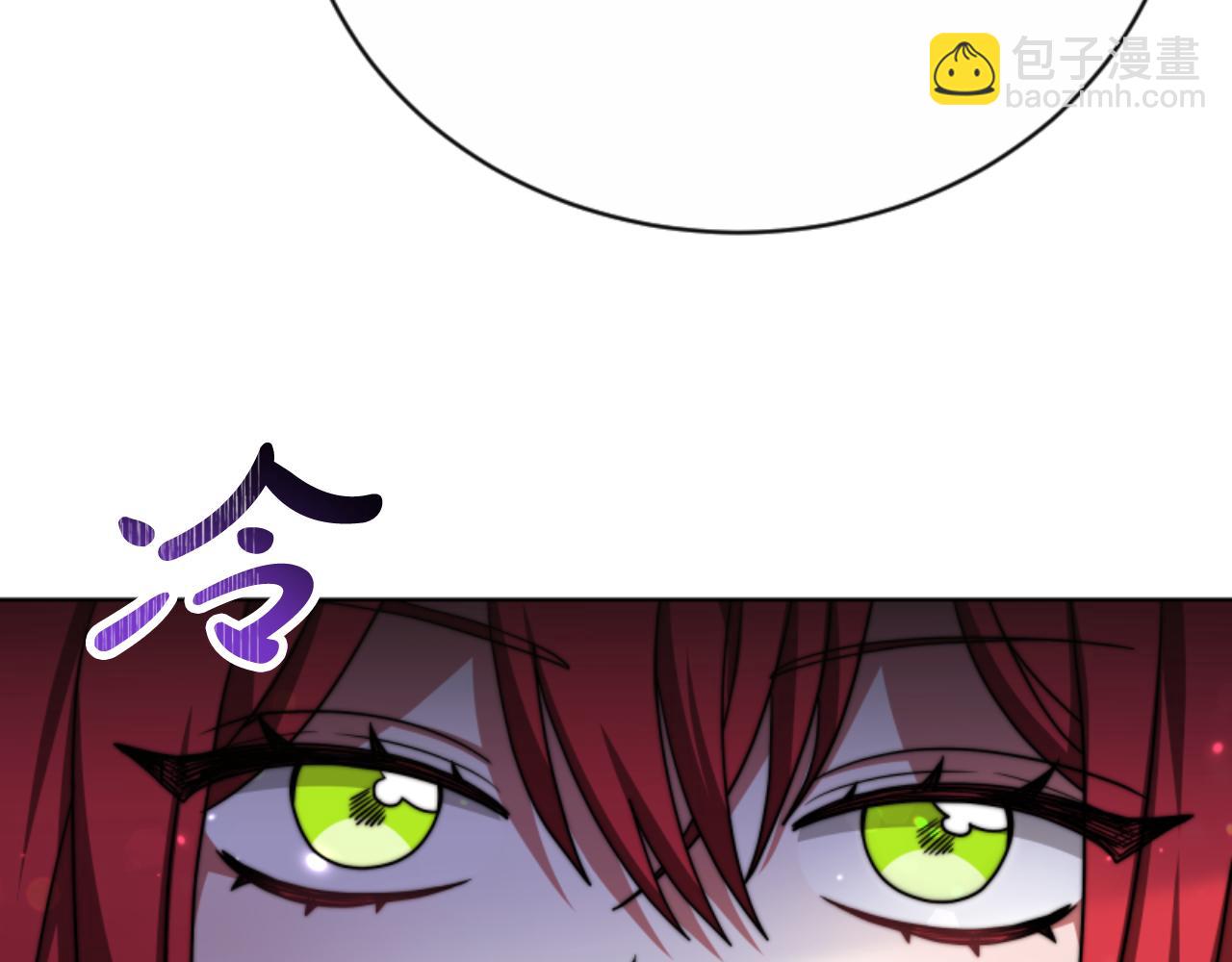 惡女靠系統收割崇拜 - 第94話 再也見不到她(3/5) - 5