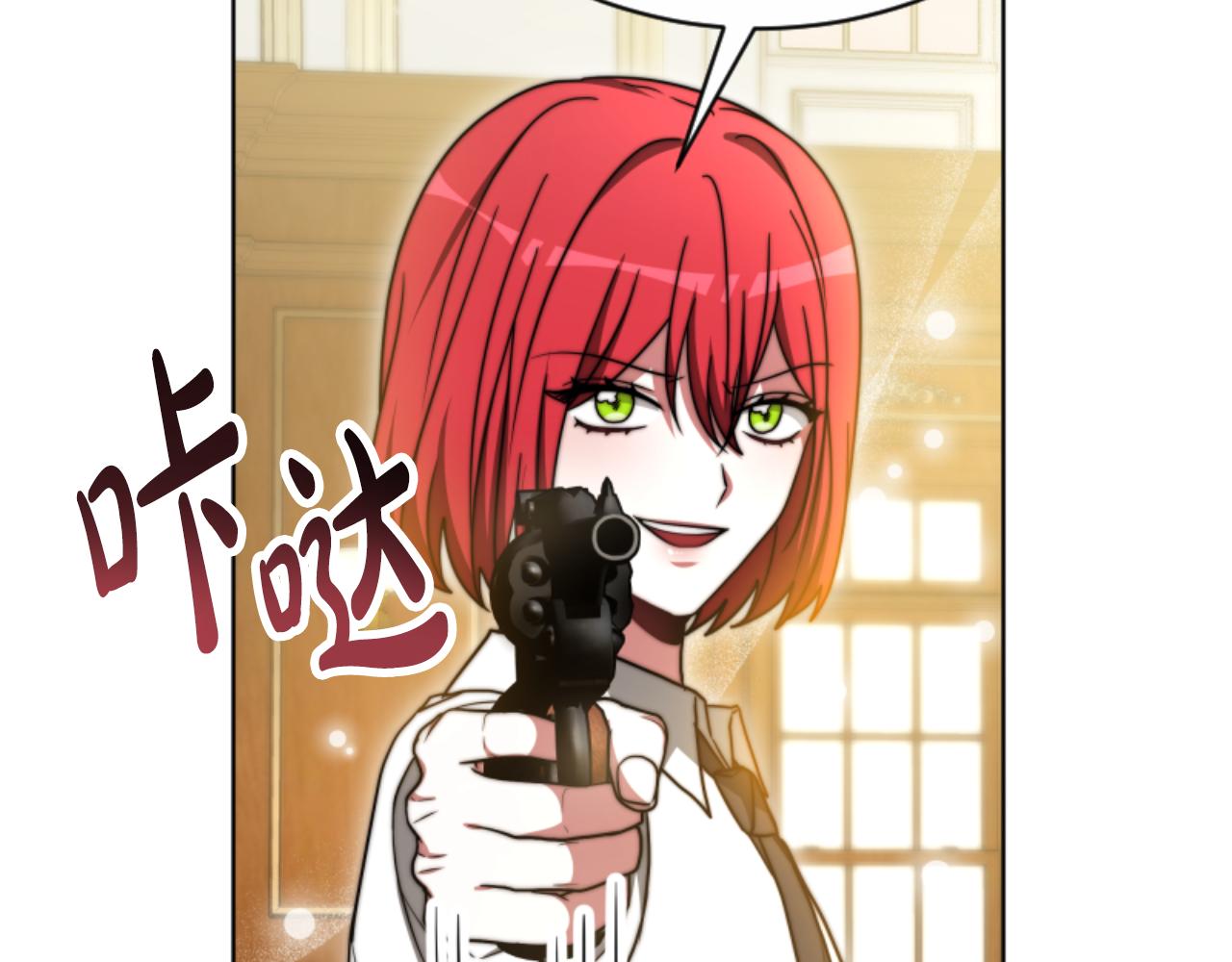 惡女靠系統收割崇拜 - 第94話 再也見不到她(3/5) - 7