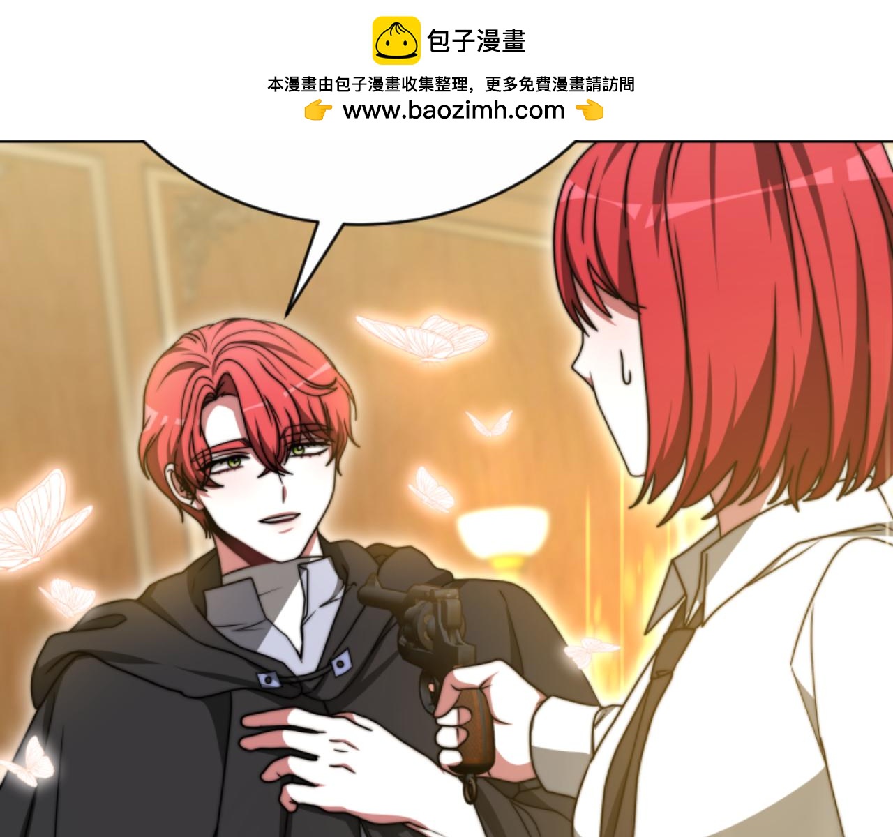 惡女靠系統收割崇拜 - 第94話 再也見不到她(4/5) - 3