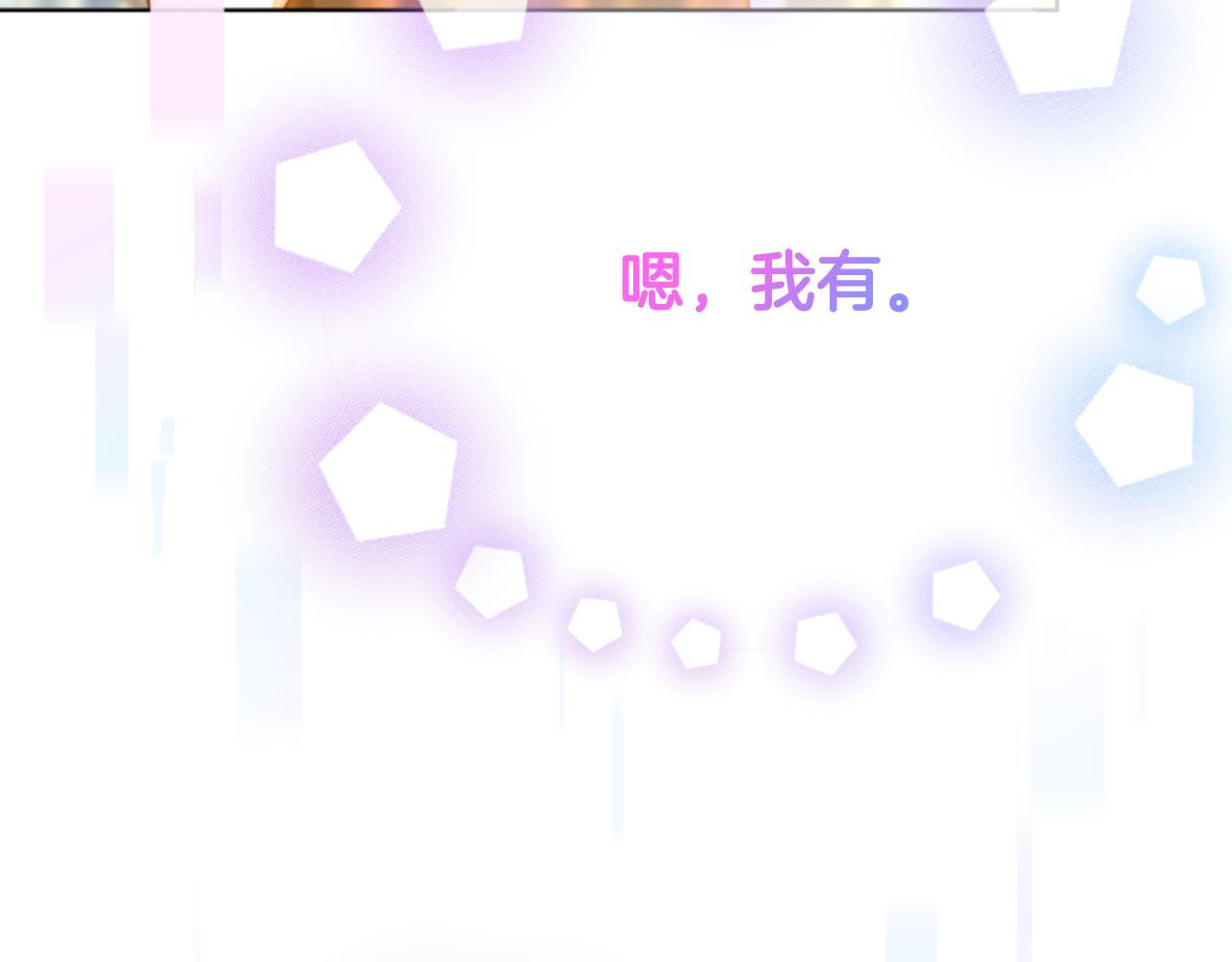 惡女靠系統收割崇拜 - 第94話 再也見不到她(4/5) - 8