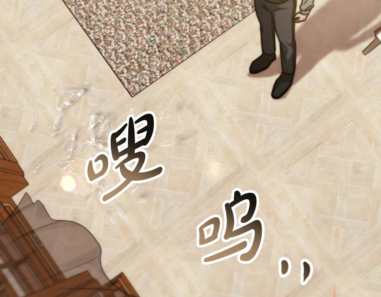 惡女靠系統收割崇拜 - 第94話 再也見不到她(5/5) - 4